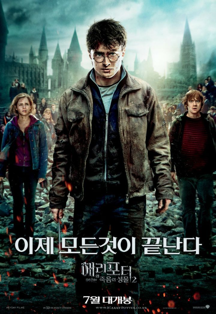 (주)해리코리아 이미지
