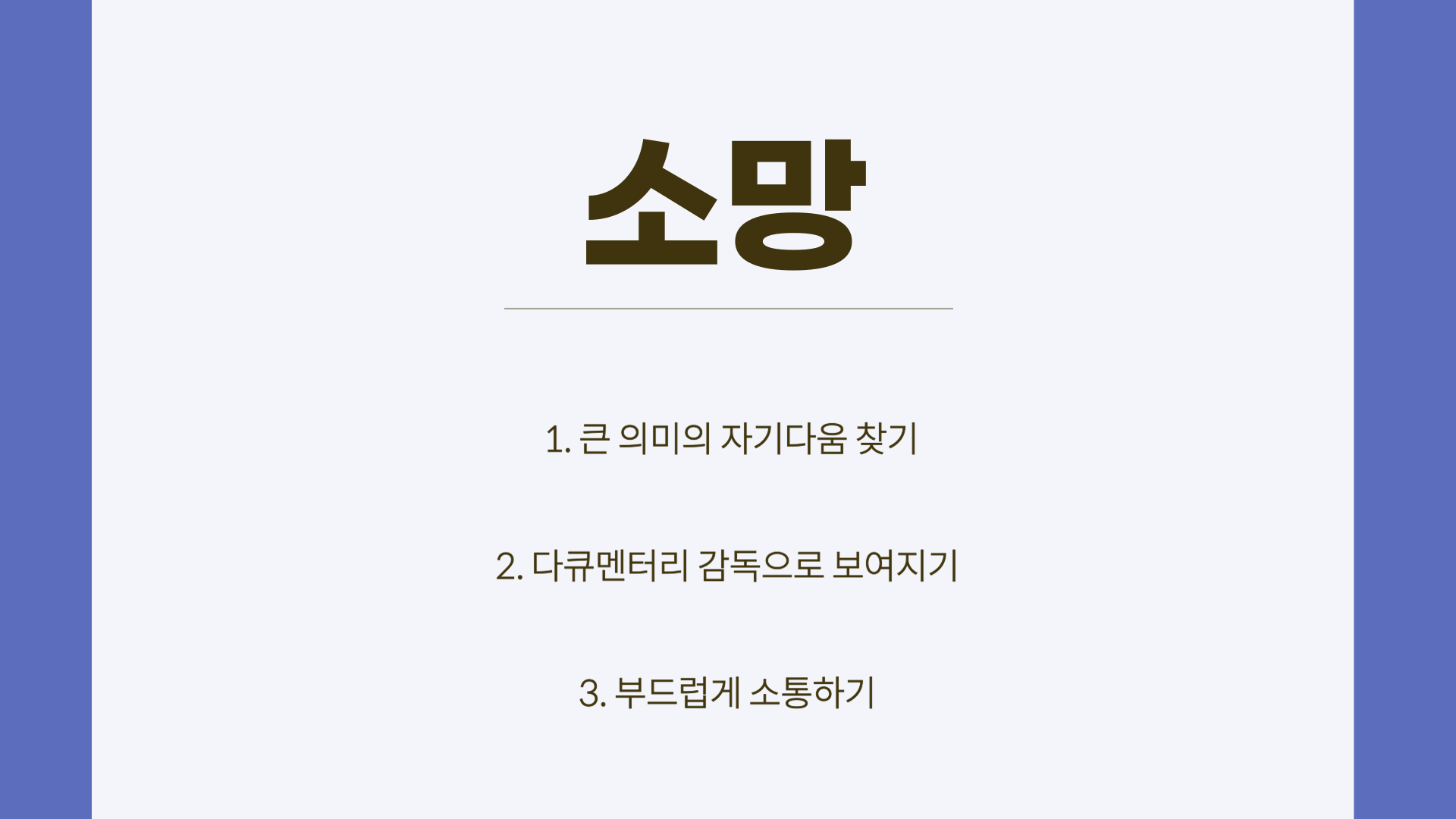 서울신강초등학교 이미지