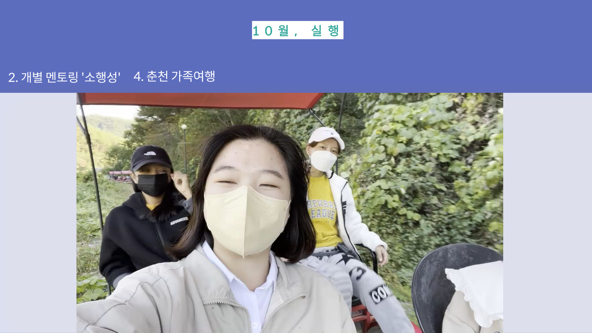 서울신강초등학교 이미지