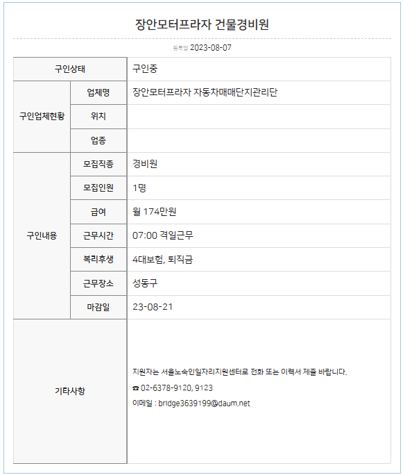 모터플라자 이미지