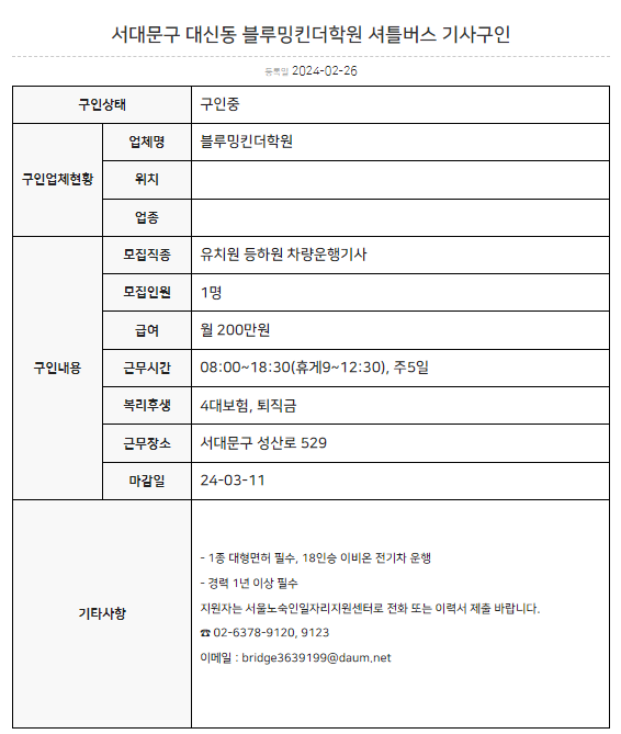 블루밍킨더 이미지