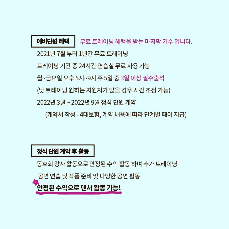 스윙댄스 이미지
