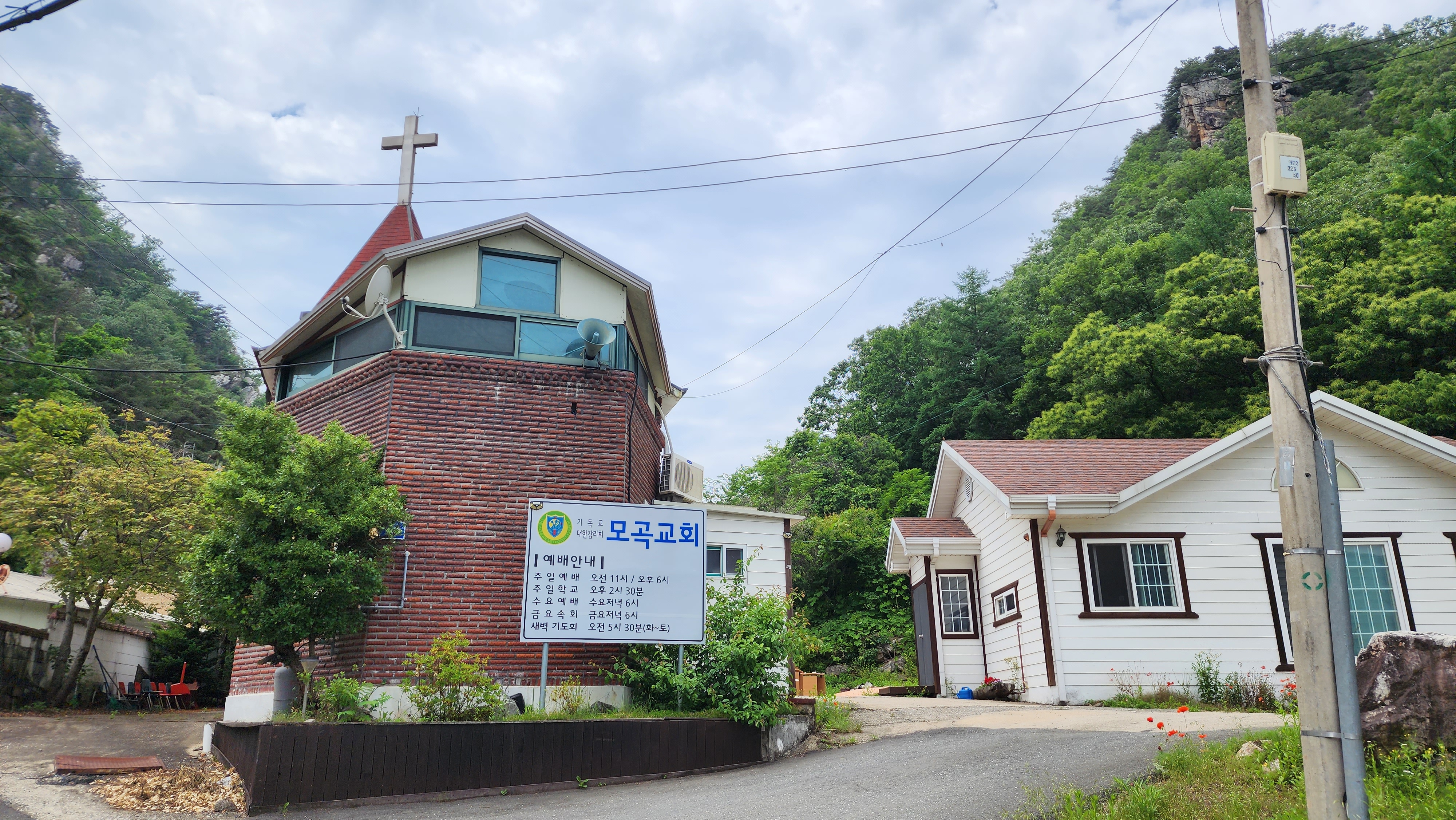 모곡마트 이미지