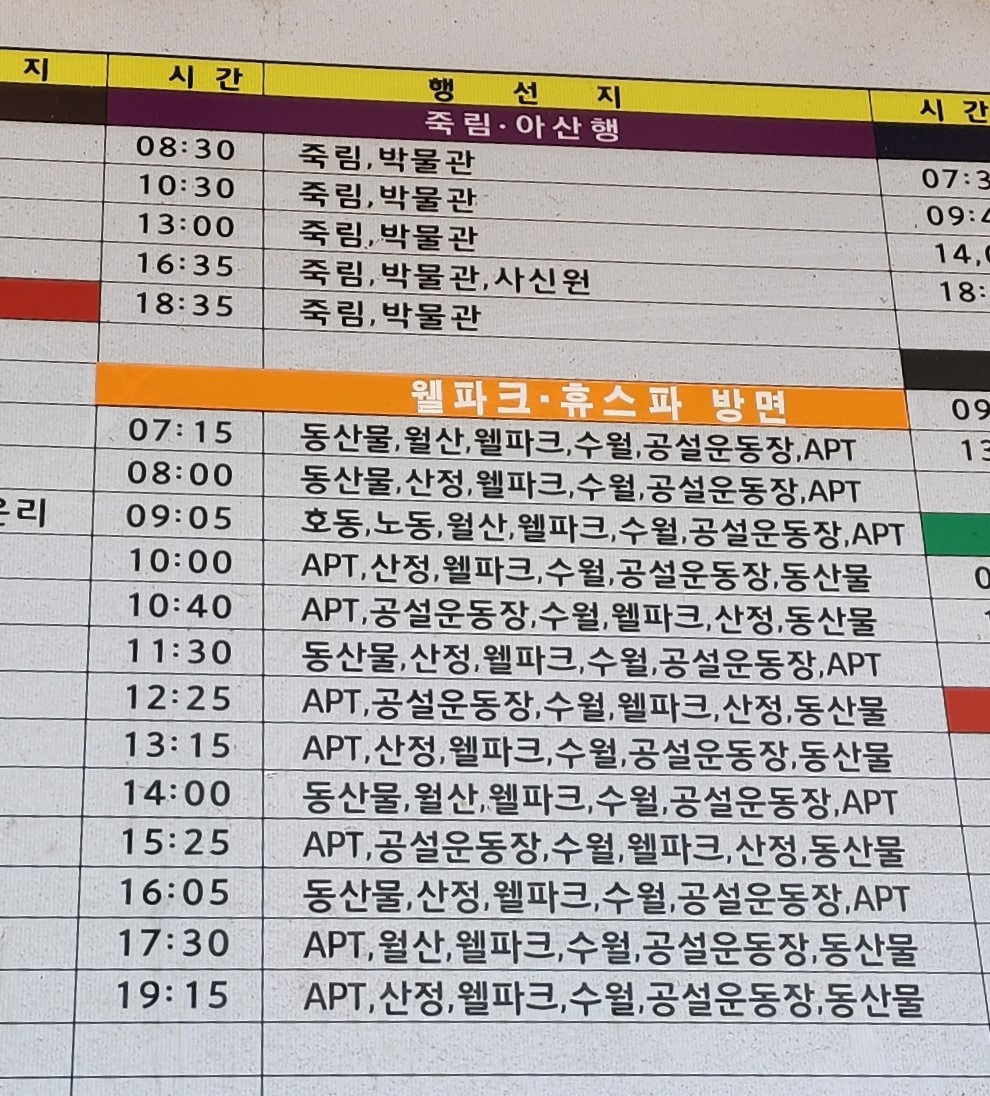 석정주유소 이미지