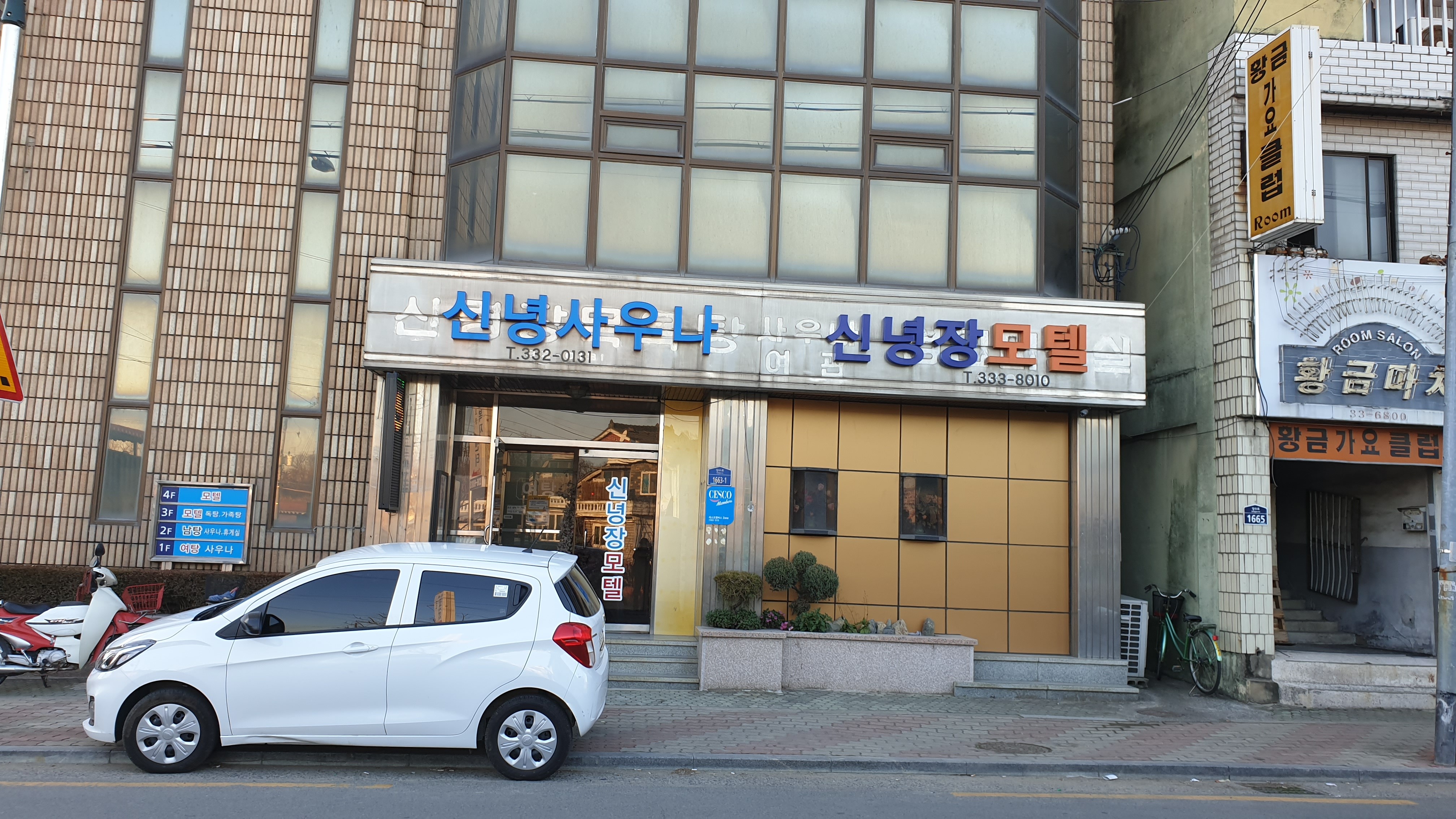 신녕장모텔 이미지