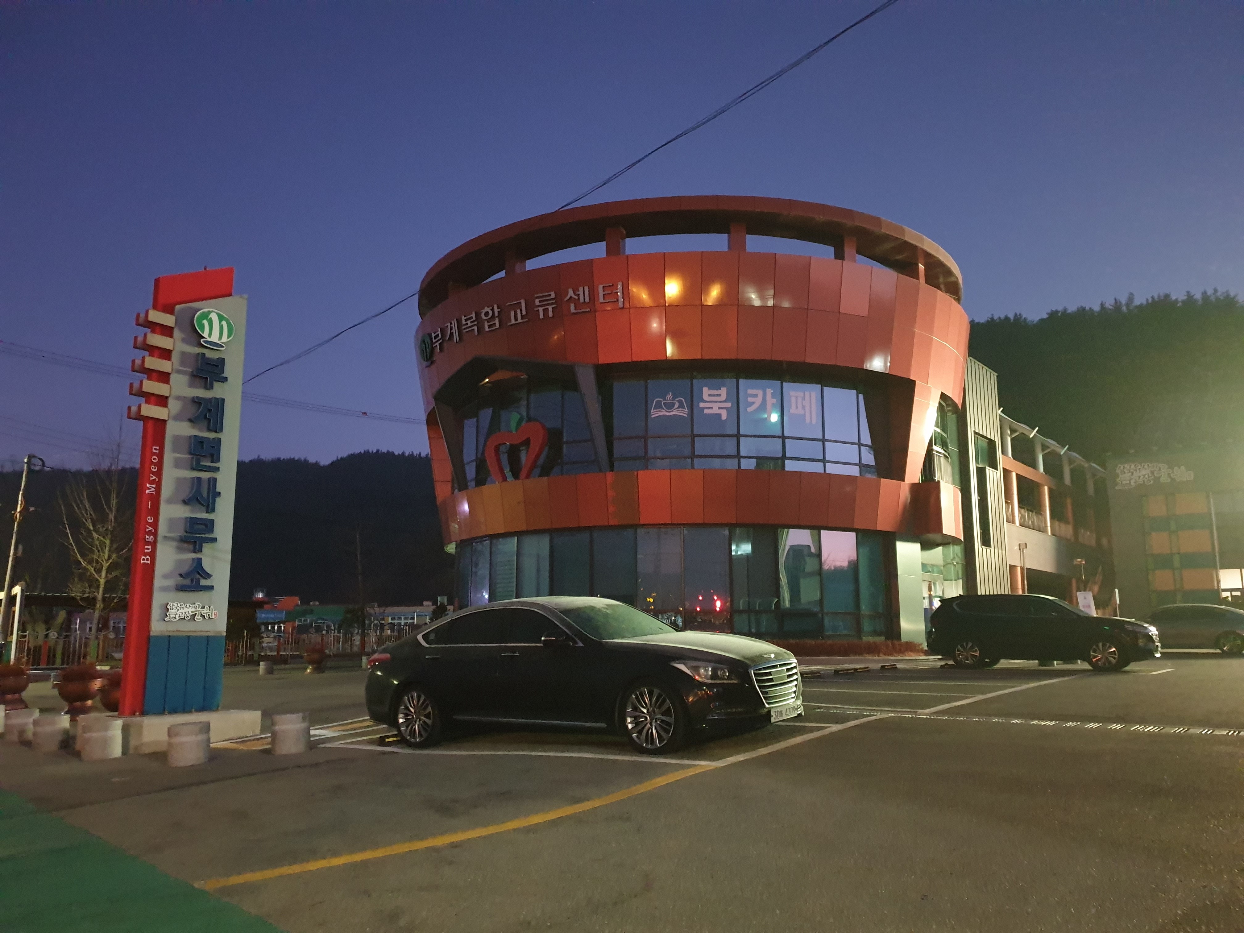 동림모텔 이미지