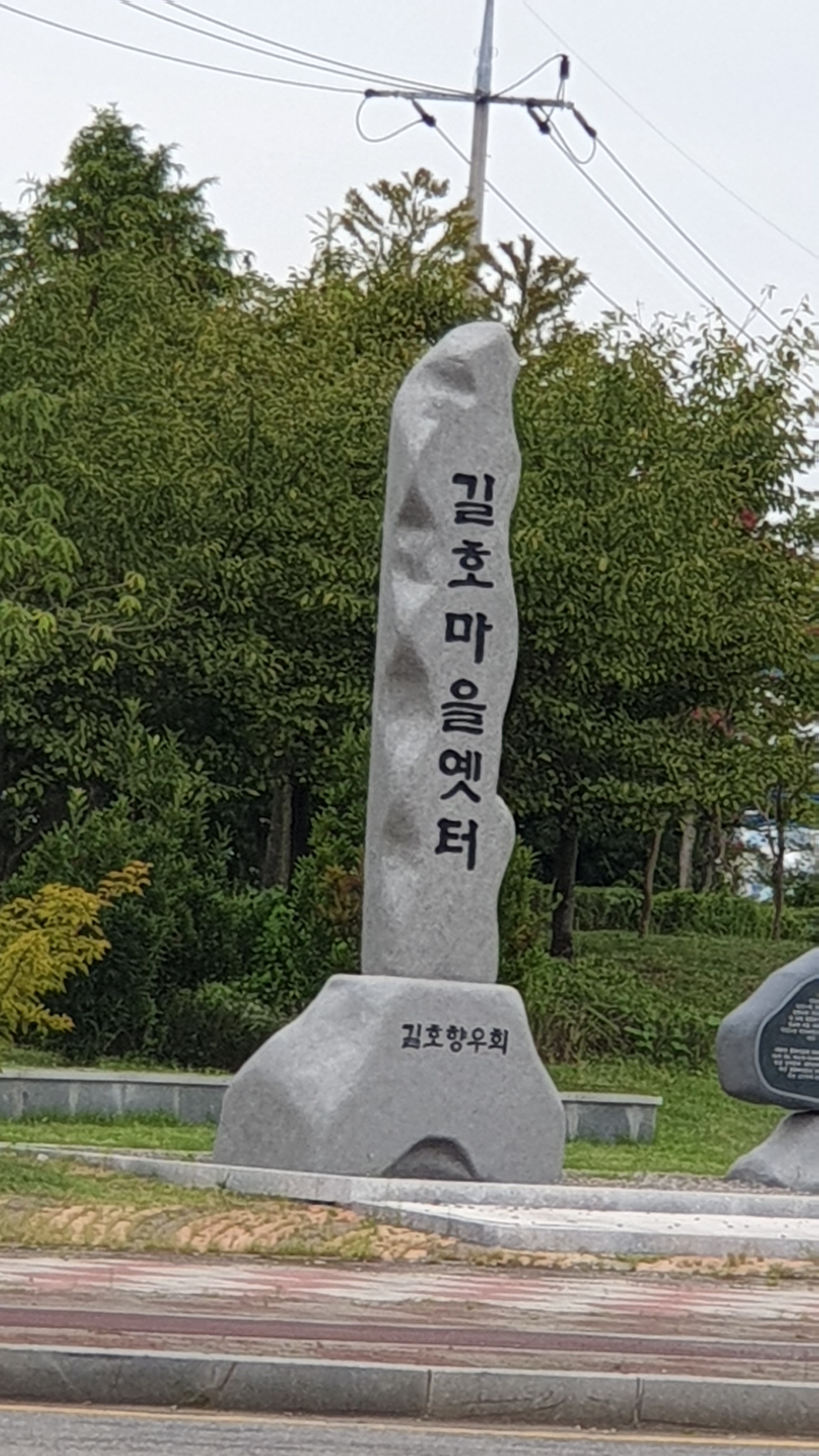 가화루 이미지