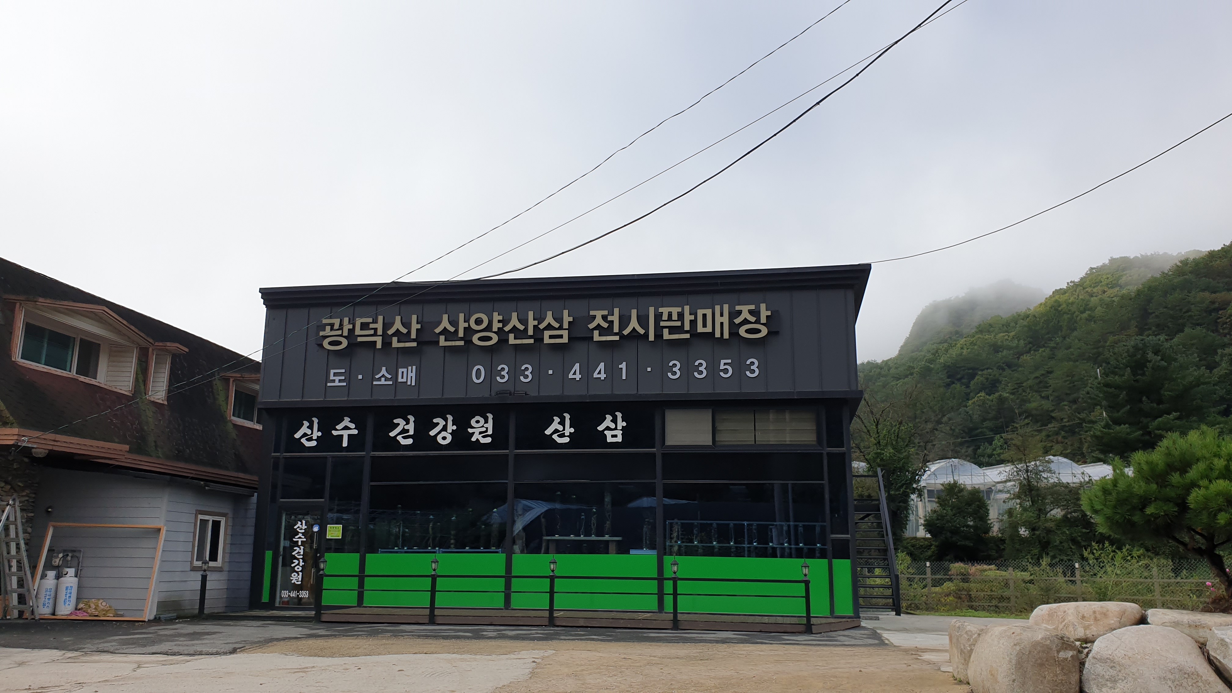 사내주유소 이미지