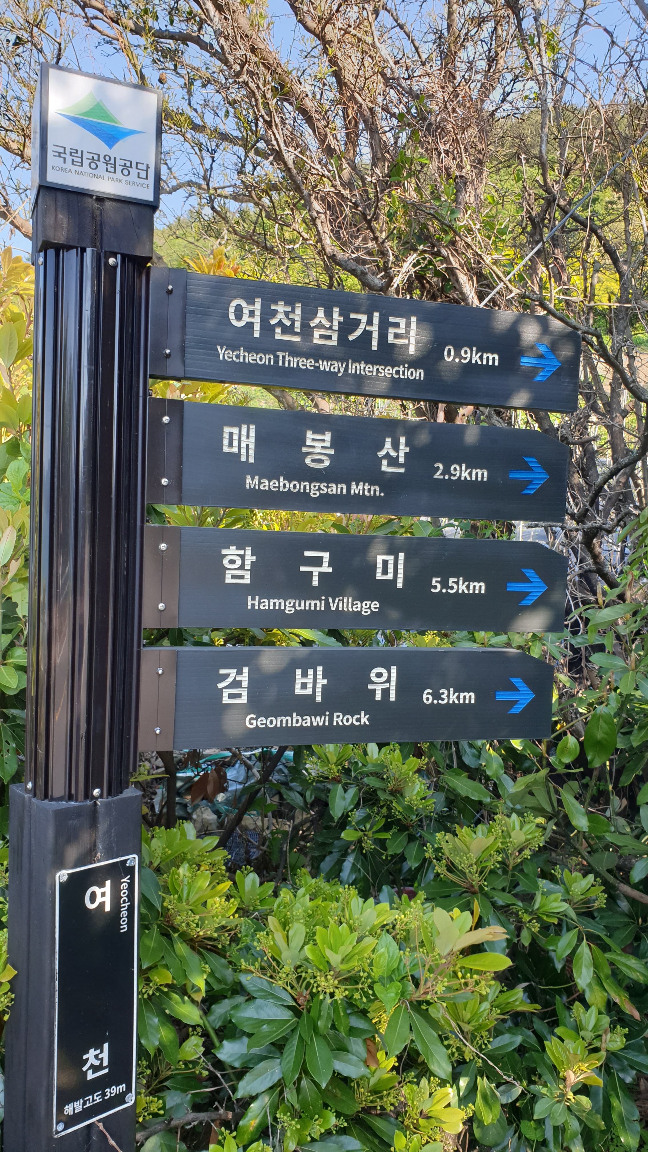여천정류소 이미지
