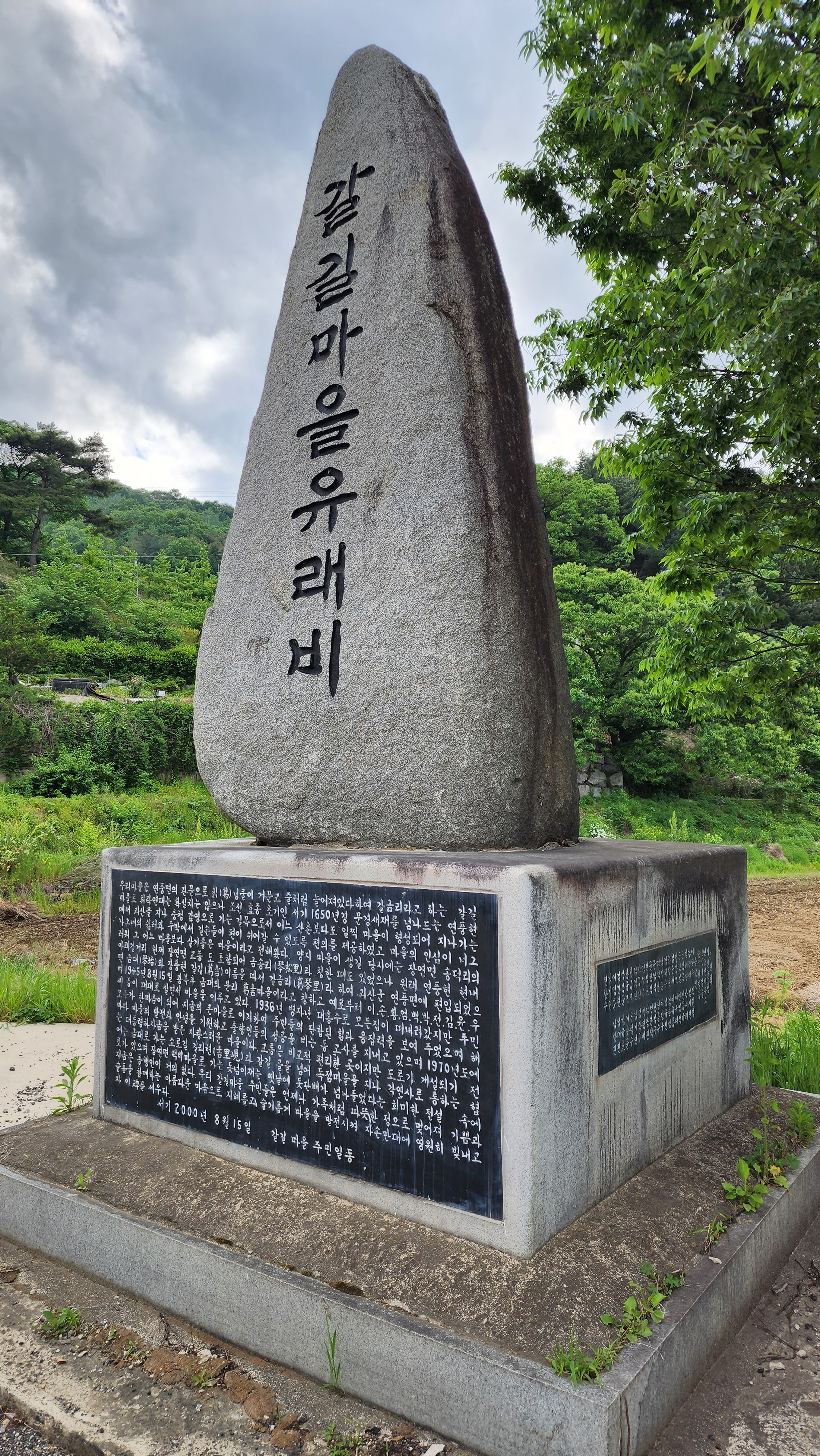 금대주유소 이미지