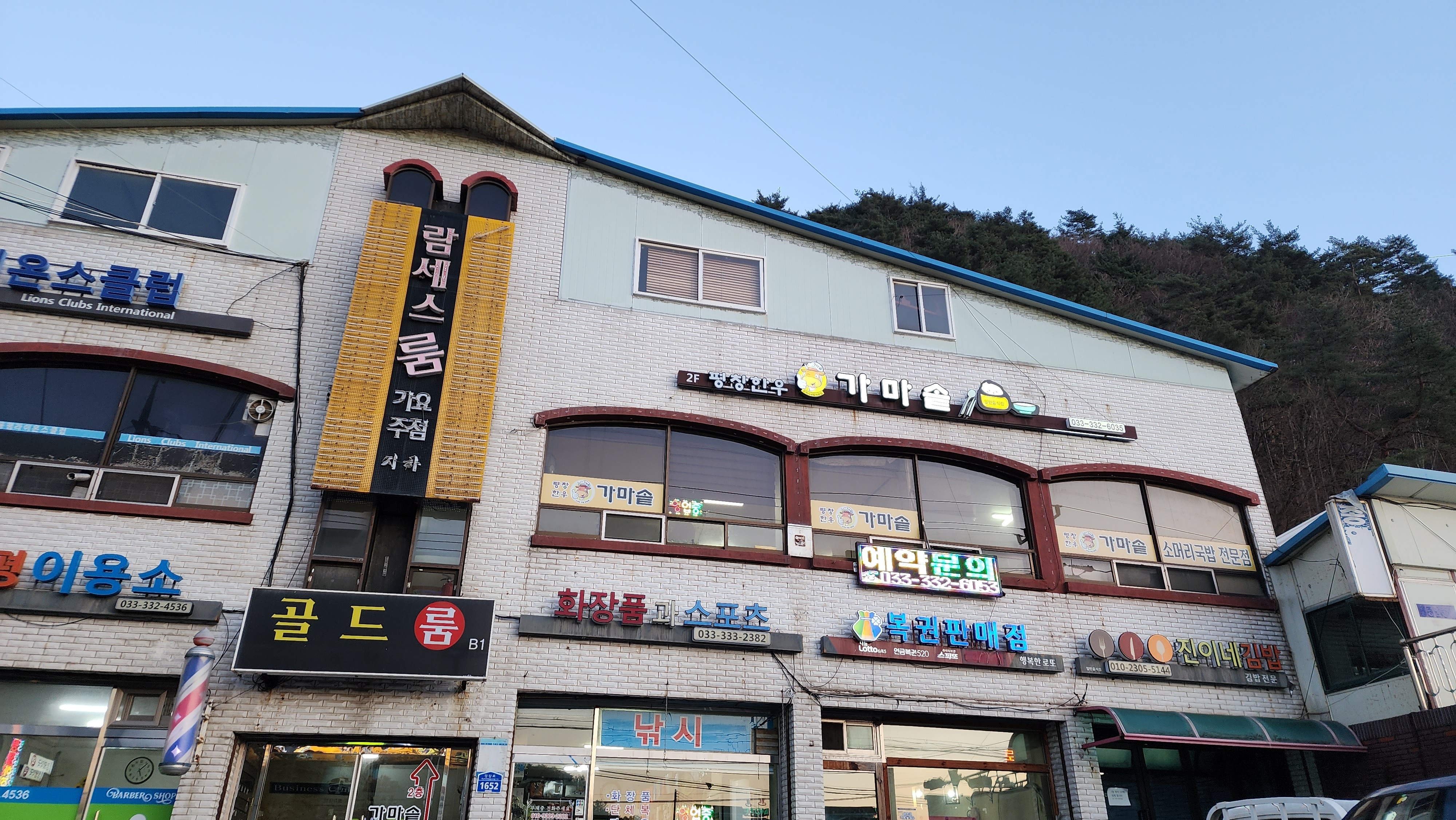 가자무인텔 이미지