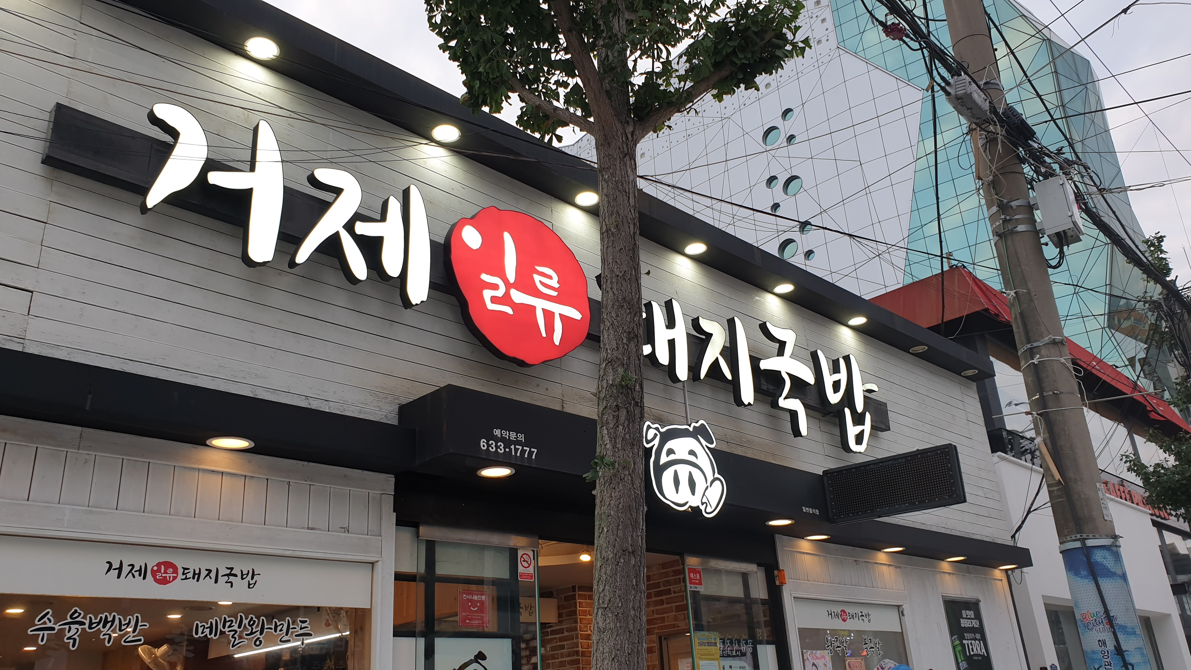 수림모텔 이미지