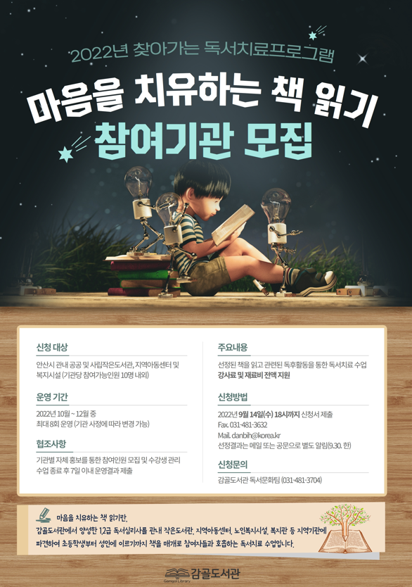 마음활짝센터 이미지