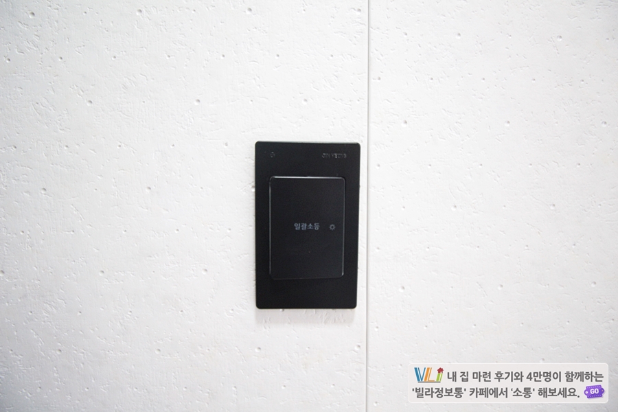 세이브인테리어 이미지