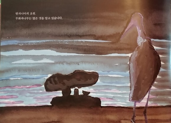 미노루 이미지