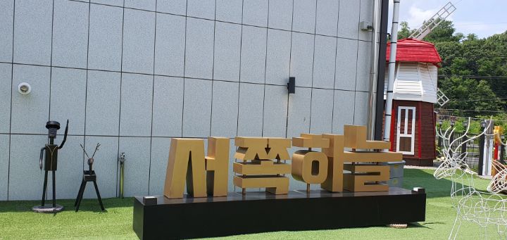 내포리까페 이미지