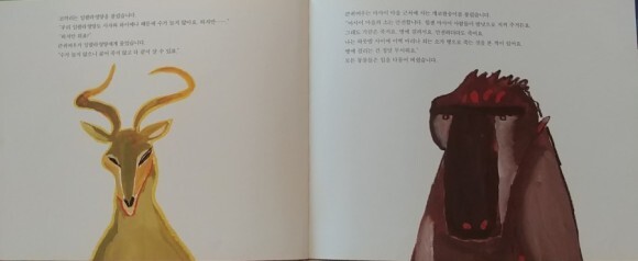 미노루 이미지