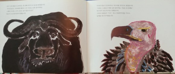 미노루 이미지