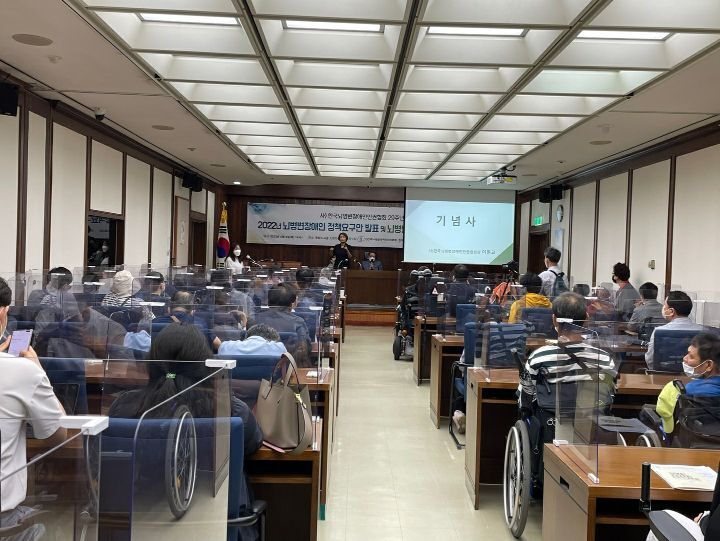 (사)한국뇌병변장애인인권협회 이미지