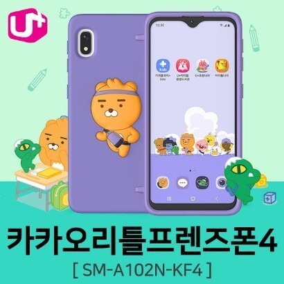 준통신 이미지