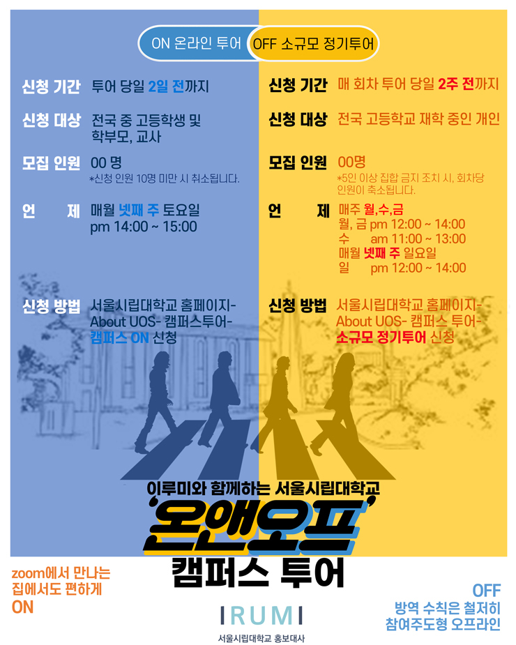 앤투어 이미지