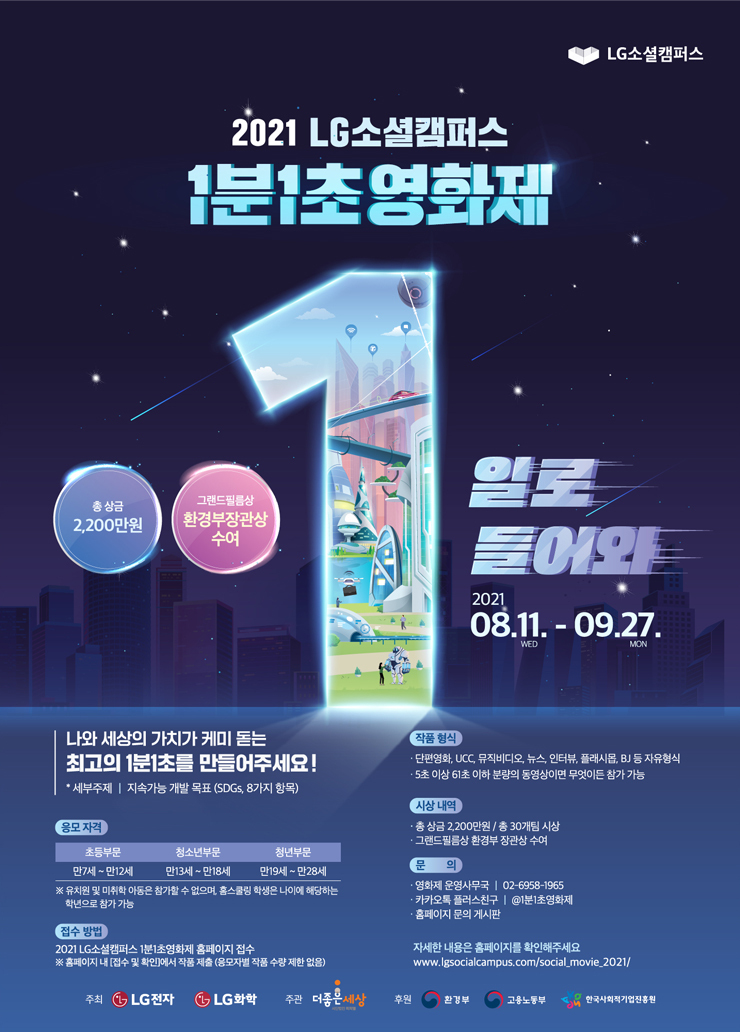 1분1초 이미지