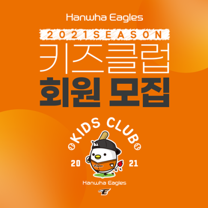 키즈클럽 이미지