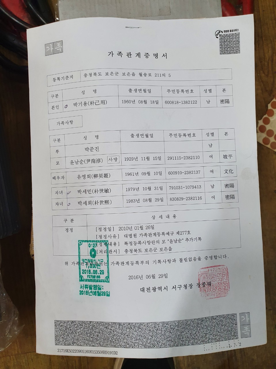 (주) 강룡 이미지