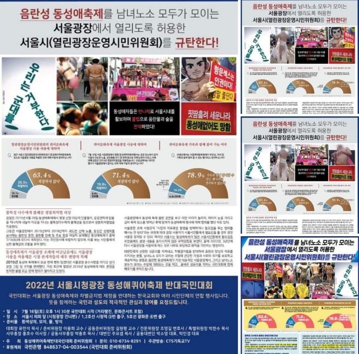 크리스챤광고 이미지