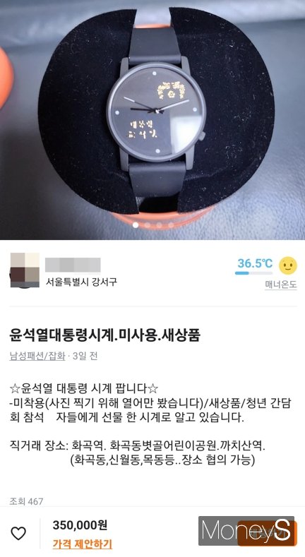 윤이네 마켓 이미지