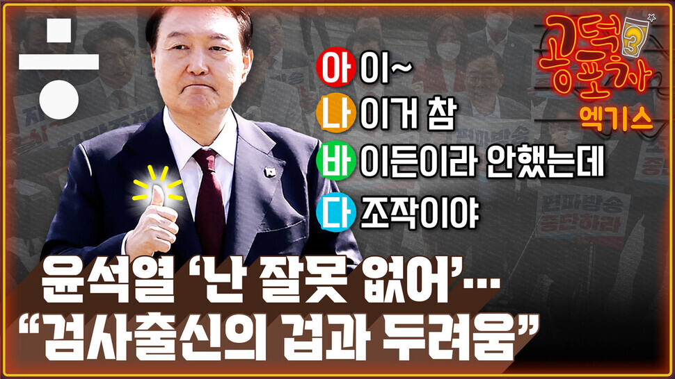 윤포차 이미지
