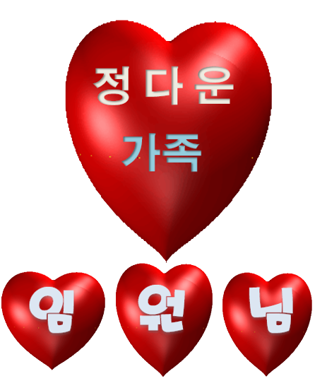 가마고을