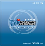 퓨라이더 이미지