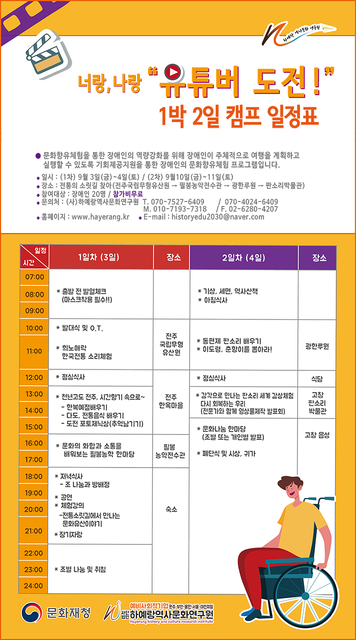 하예랑 이미지
