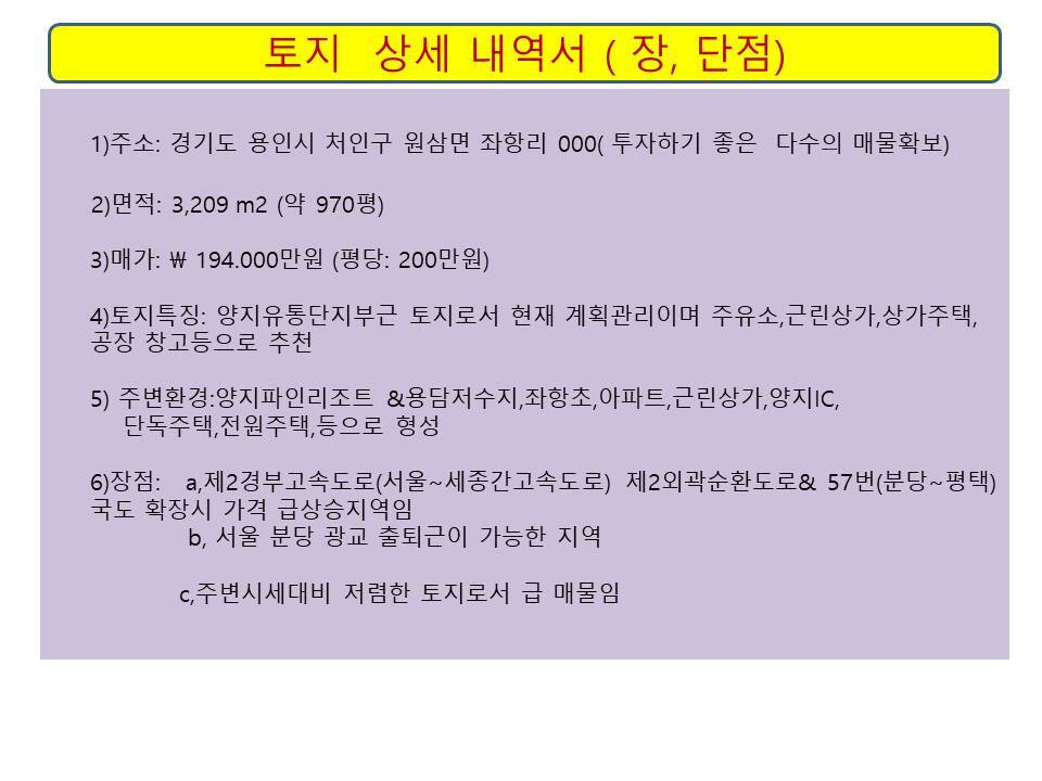 가든주유소 이미지