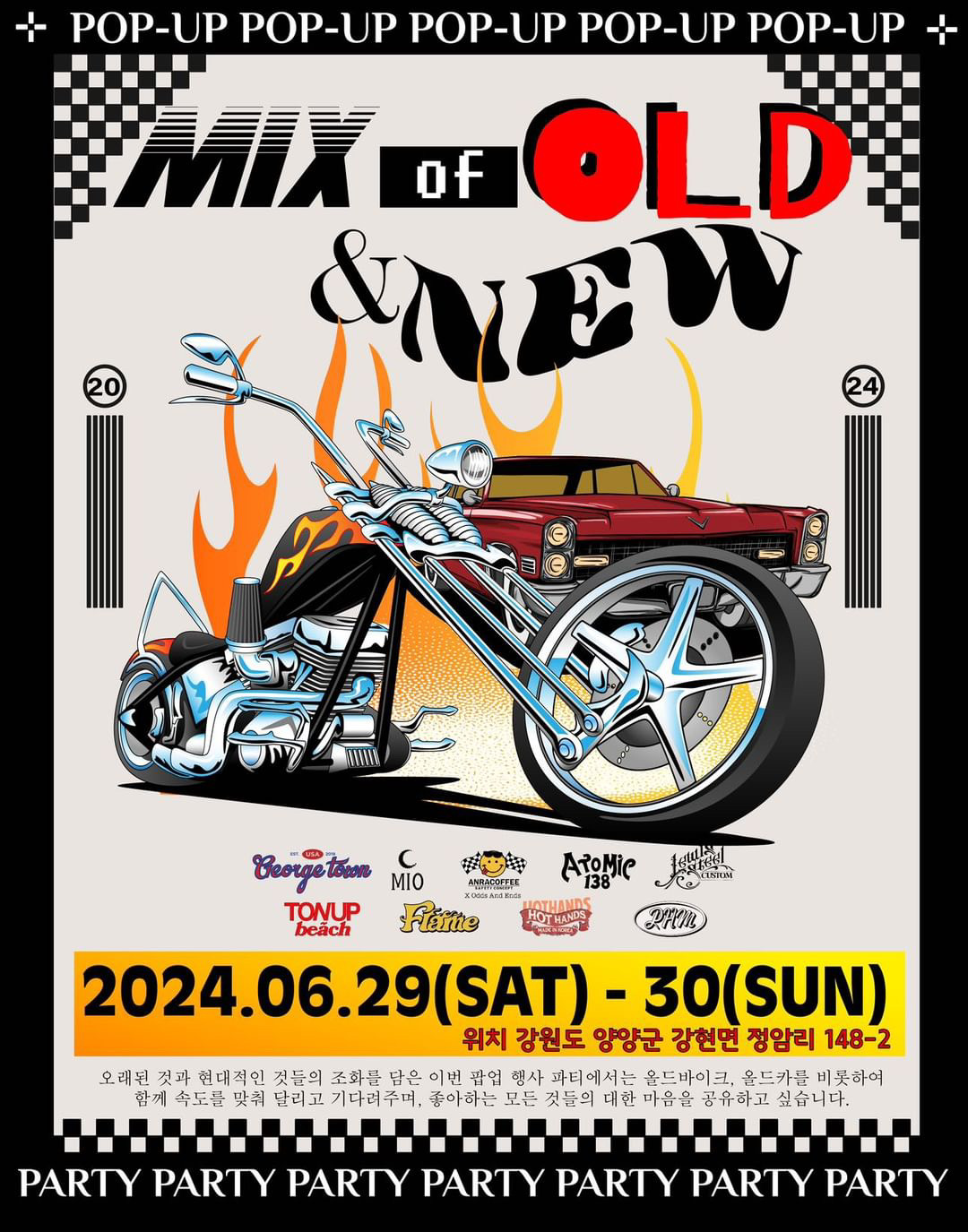 OLD-NEW 이미지