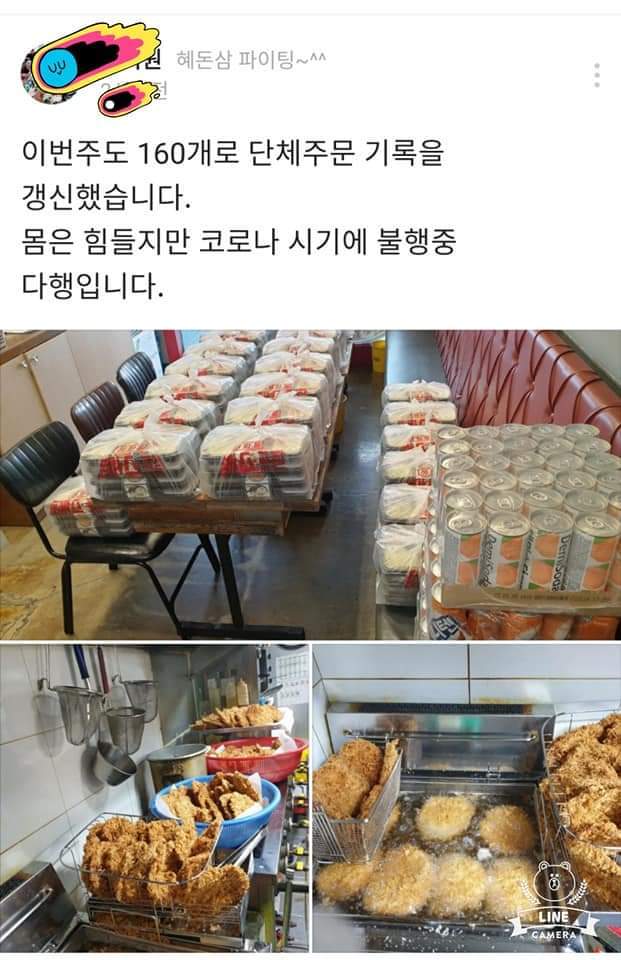 혜화동돈가스극장 이미지