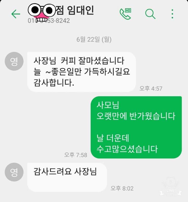 혜화동돈가스극장 이미지