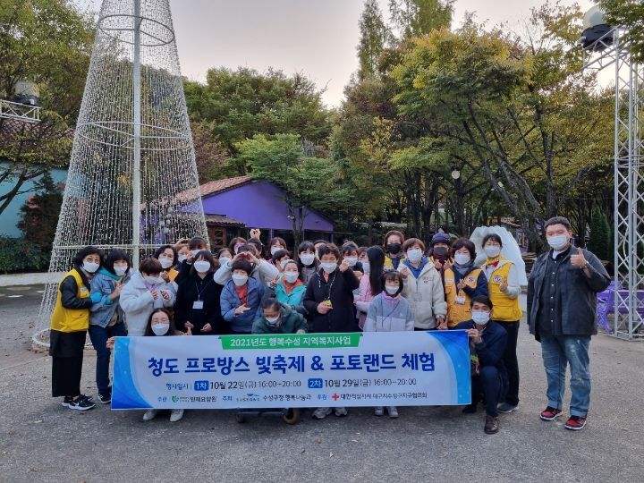 청도랜드 이미지