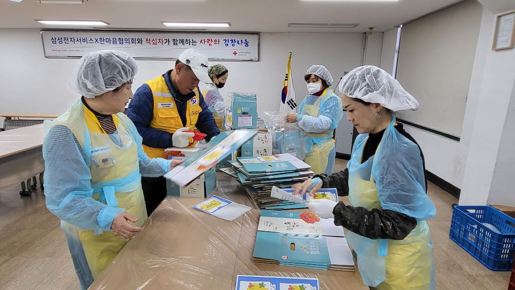 학산삼성종합전자 이미지