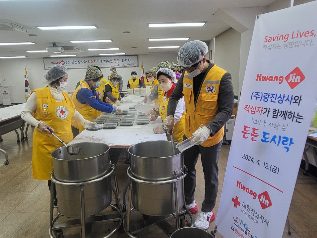 광진상사 이미지