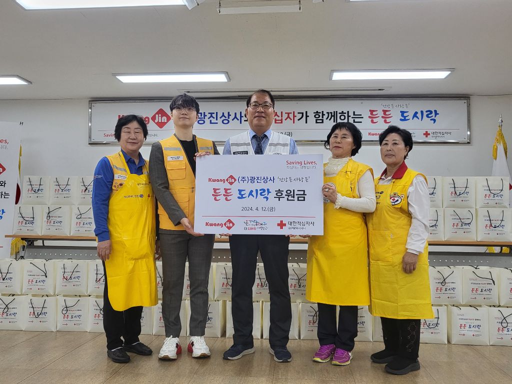 광진상사 이미지
