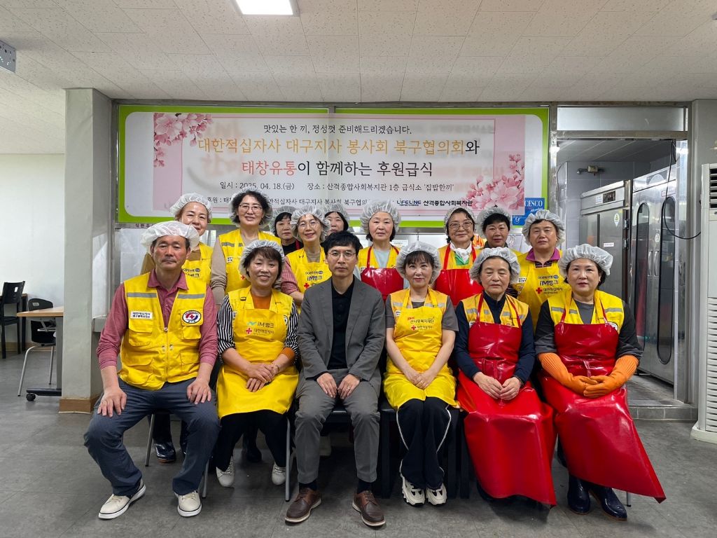 태창유통 이미지