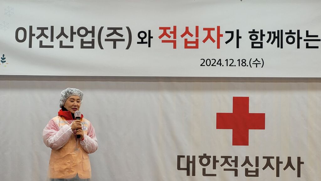아진산업(주) 이미지