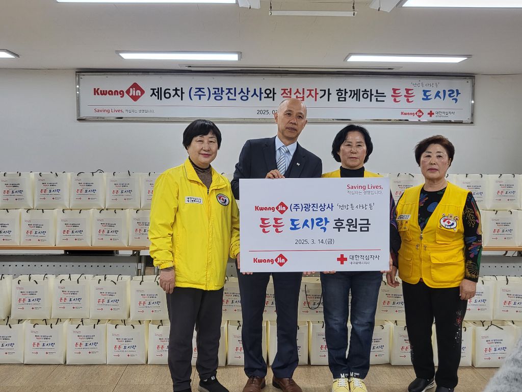 광진상사 이미지