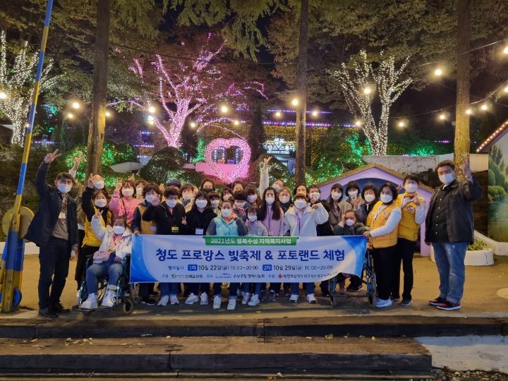 청도랜드 이미지