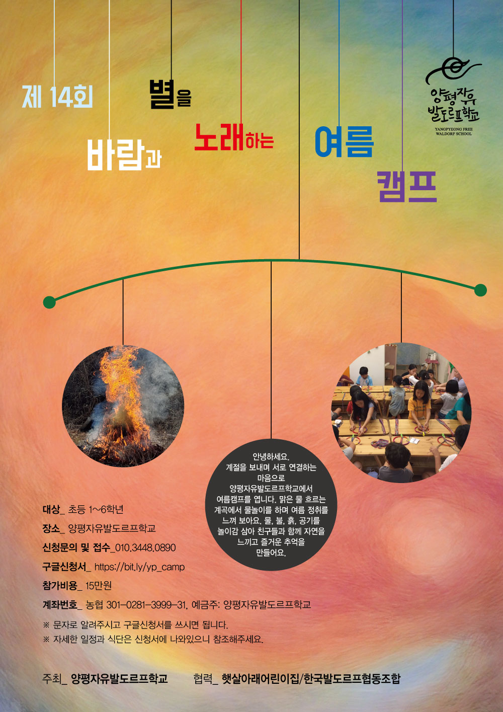 바람과노래 이미지