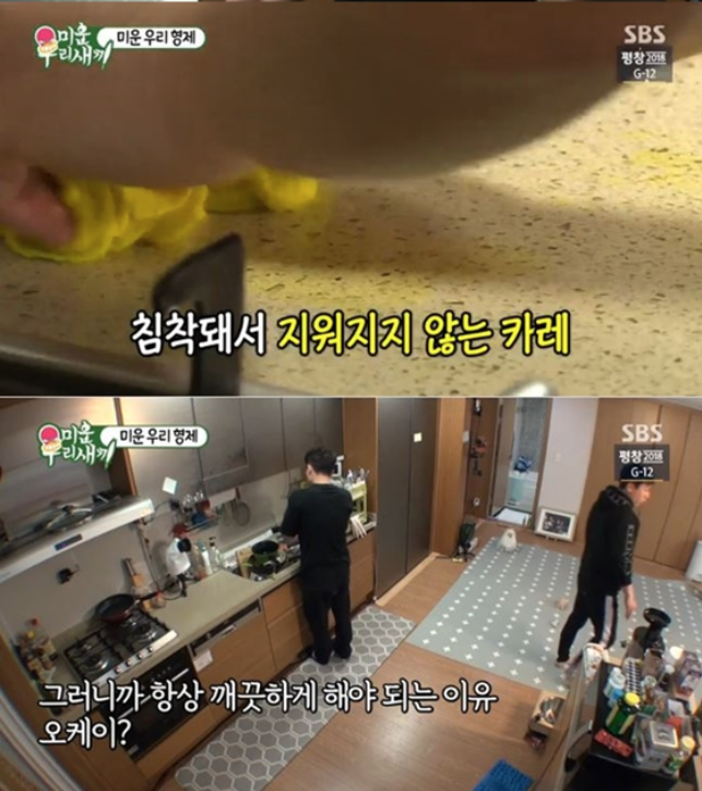 넘버원환경 이미지