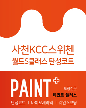 월드탄성 이미지