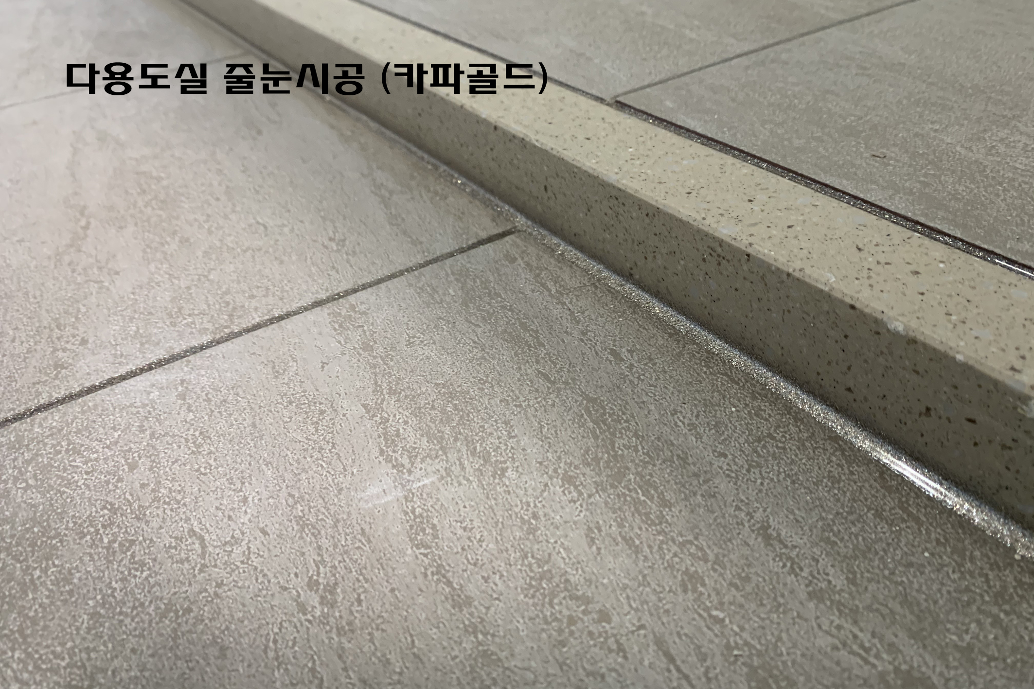 그린홈케어 이미지
